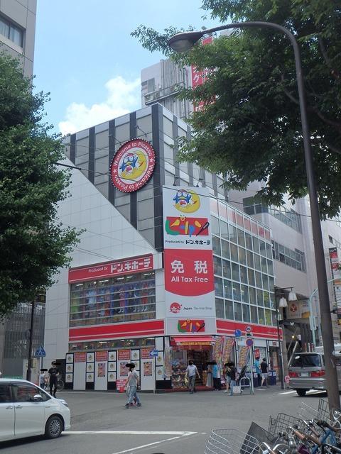 Hotel Suntargas Otsuka Tokyo Luaran gambar