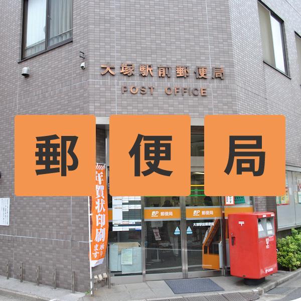 Hotel Suntargas Otsuka Tokyo Luaran gambar