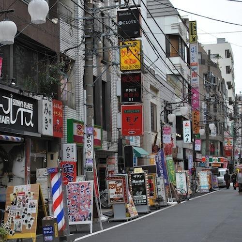 Hotel Suntargas Otsuka Tokyo Luaran gambar