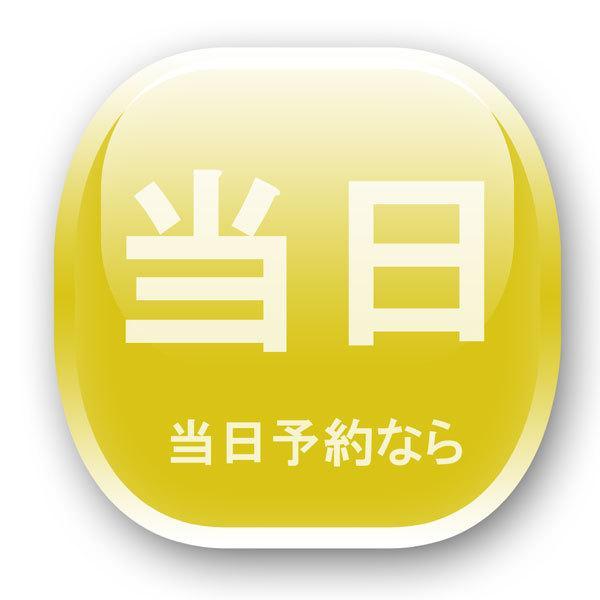 Hotel Suntargas Otsuka Tokyo Luaran gambar