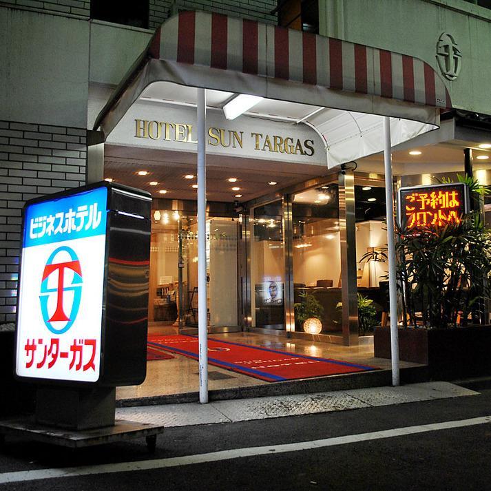 Hotel Suntargas Otsuka Tokyo Luaran gambar