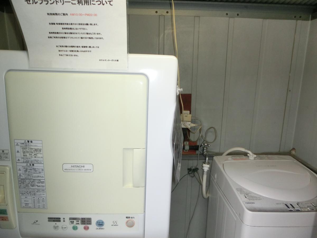Hotel Suntargas Otsuka Tokyo Luaran gambar